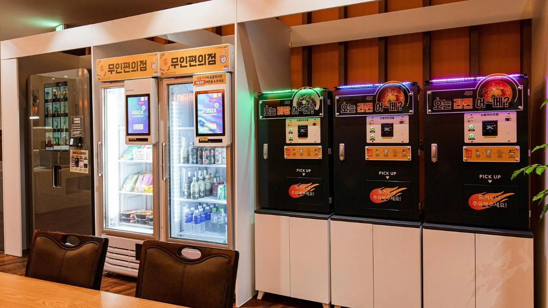 ***  Hotel The One Incheon Zuid-Korea
