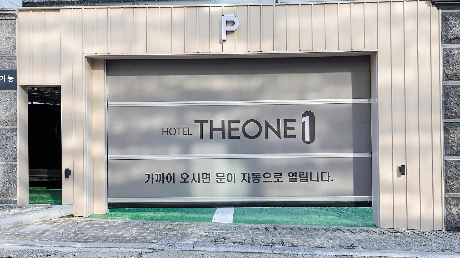 Incheon Airport Hotel The One