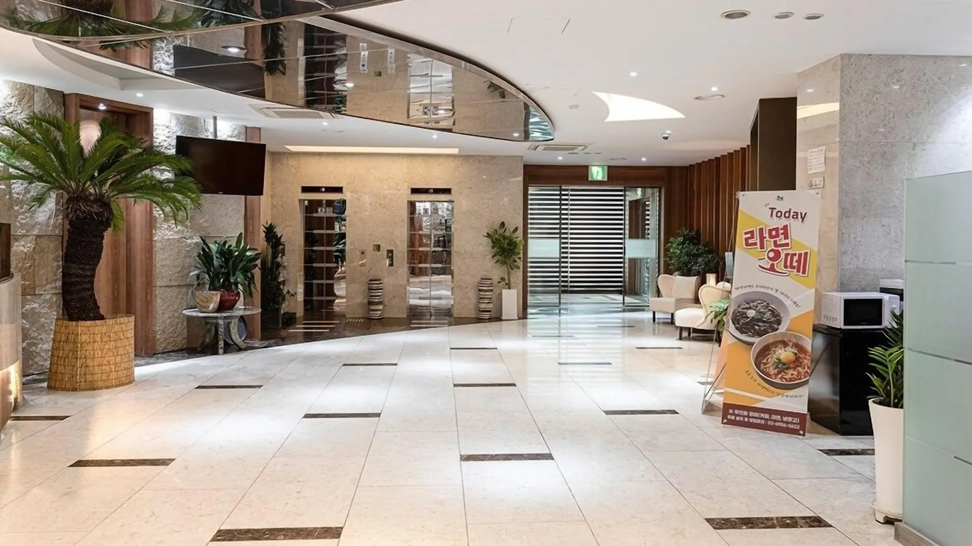 Incheon Airport Hotel The One