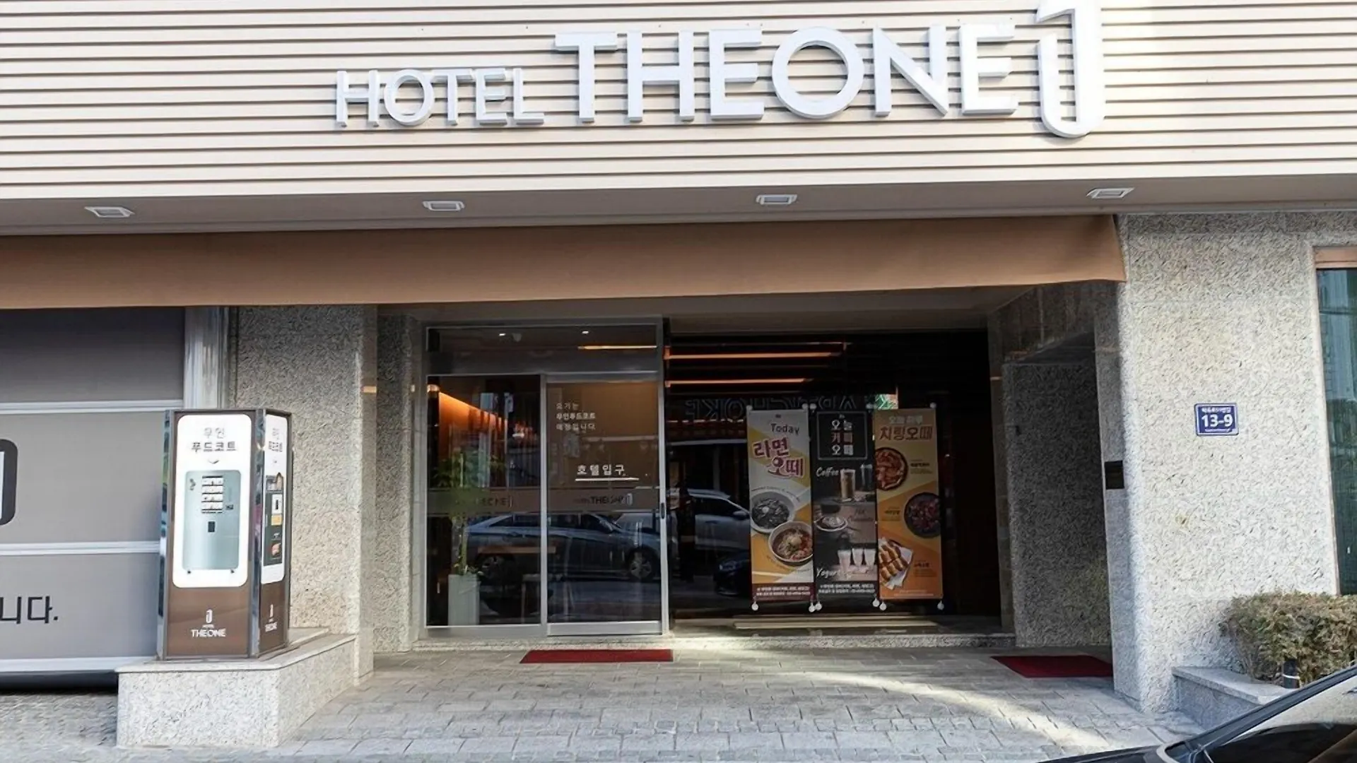 Incheon Airport Hotel The One 3*,  韓国