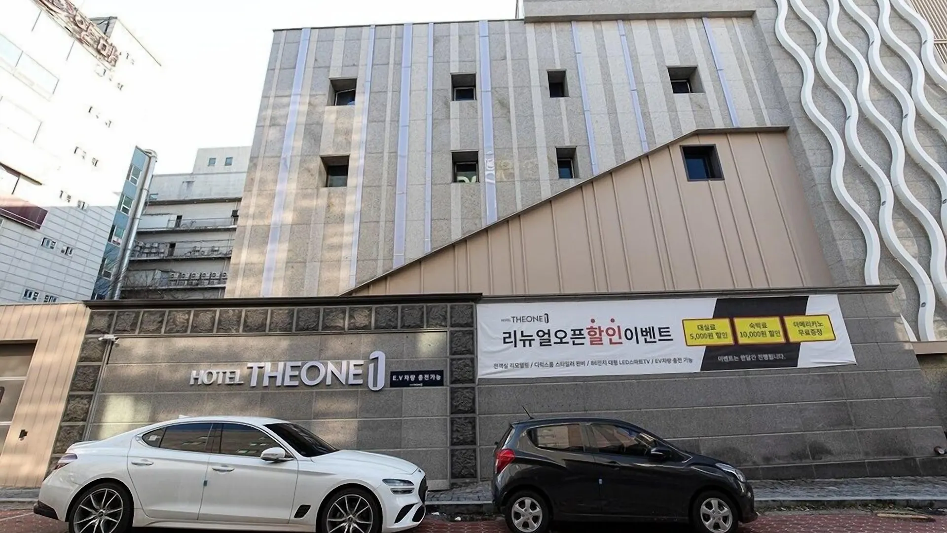 Incheon Airport Hotel The One